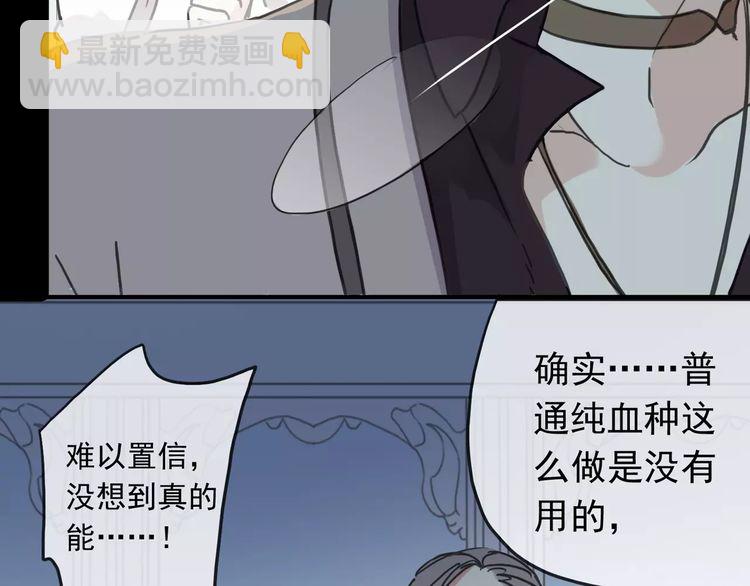 第43话 越爱就越恨&hellip;(1/2)-第48话