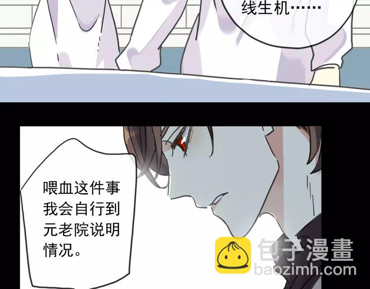 第43话 越爱就越恨&hellip;(1/2)-第48话