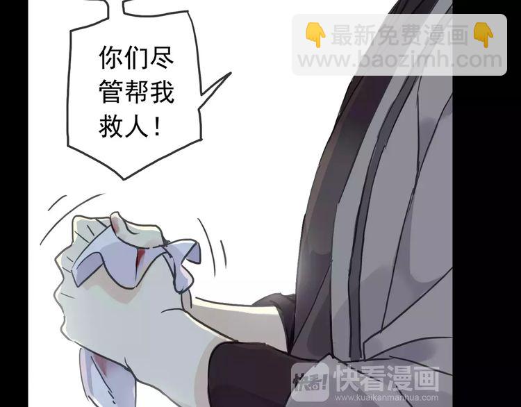 第43话 越爱就越恨&hellip;(1/2)-第48话