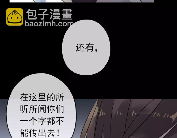 第43话 越爱就越恨&hellip;(1/2)-第48话