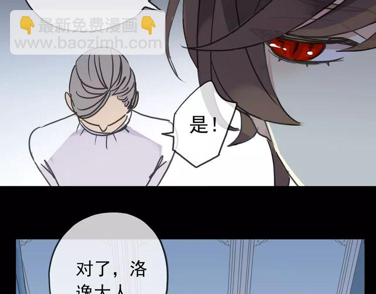 第43话 越爱就越恨&hellip;(1/2)-第48话