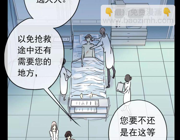 第43话 越爱就越恨&hellip;(1/2)-第48话