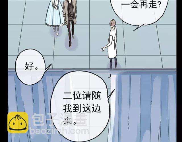 第43话 越爱就越恨&hellip;(1/2)-第48话