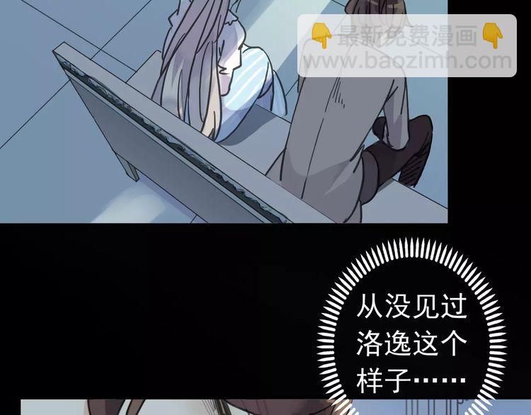 第43话 越爱就越恨&hellip;(1/2)-第48话