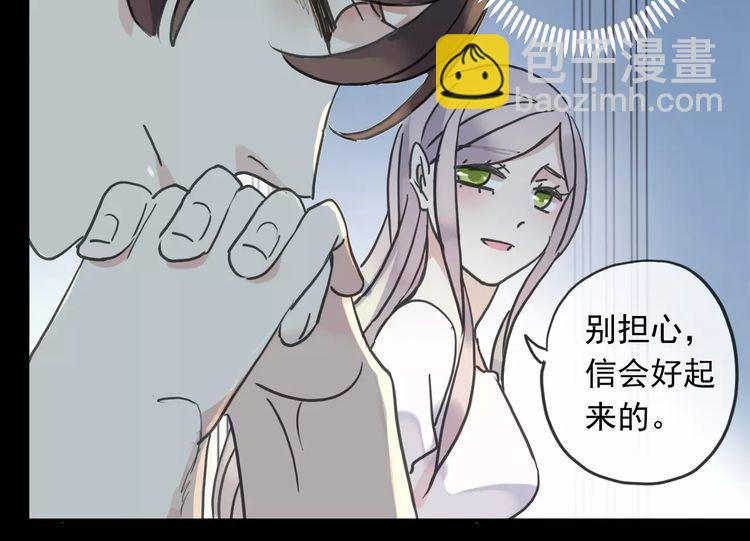 第43话 越爱就越恨&hellip;(1/2)-第48话