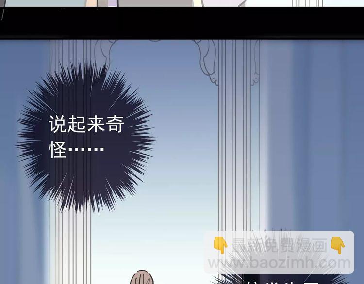 第43话 越爱就越恨&hellip;(1/2)-第48话