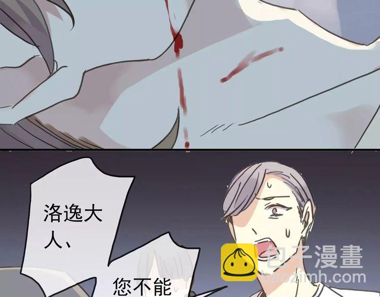 第43话 越爱就越恨&hellip;(1/2)-第48话