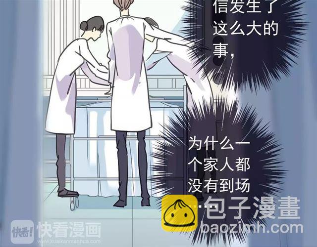 第43话 越爱就越恨&hellip;(1/2)-第48话