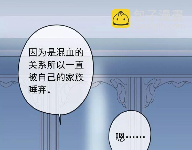 第43话 越爱就越恨&hellip;(1/2)-第48话