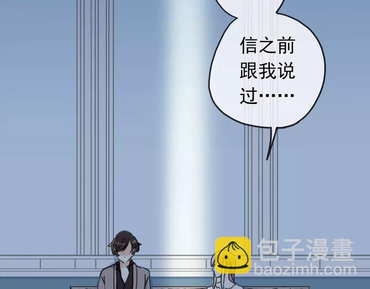 第43话 越爱就越恨&hellip;(1/2)-第48话
