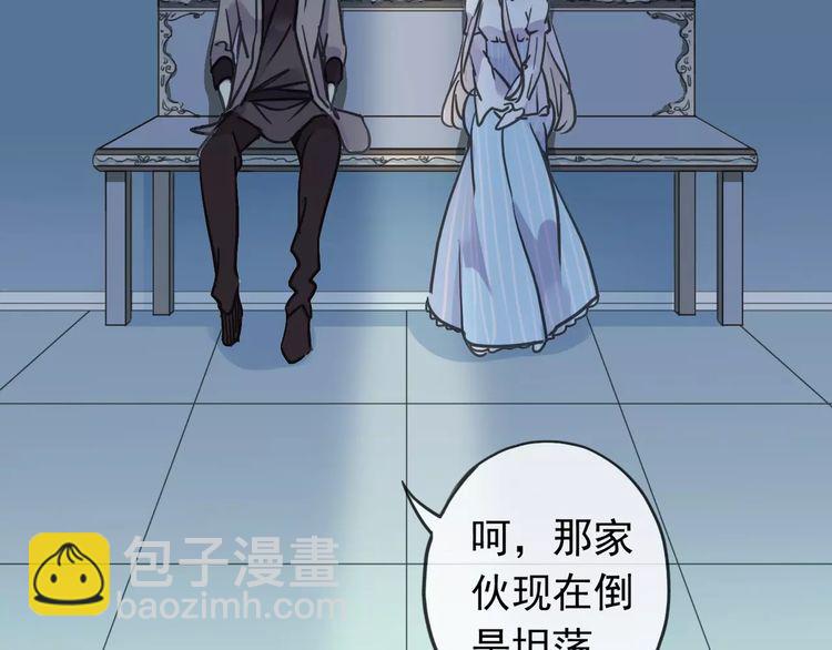 第43话 越爱就越恨&hellip;(1/2)-第48话