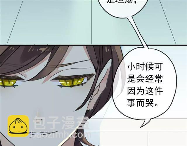 第43话 越爱就越恨&hellip;(1/2)-第48话