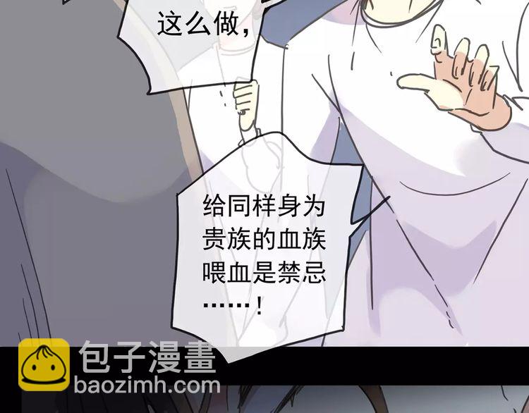 第43话 越爱就越恨&hellip;(1/2)-第48话