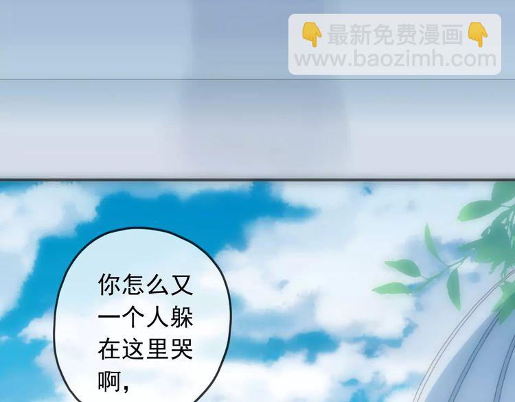 第43话 越爱就越恨&hellip;(1/2)-第48话