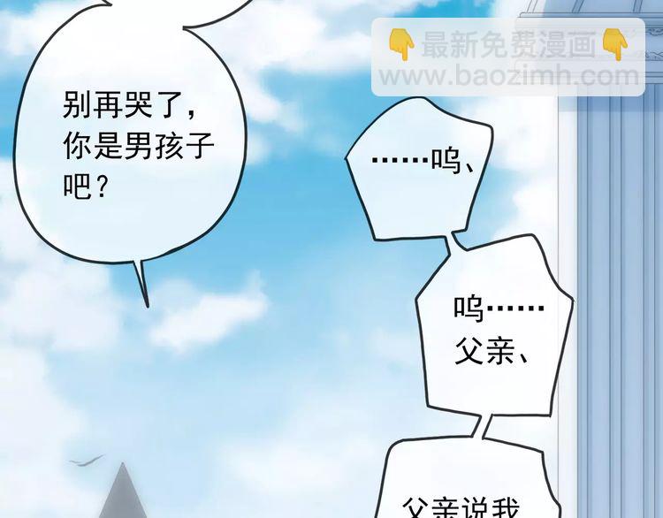 第43话 越爱就越恨&hellip;(1/2)-第48话