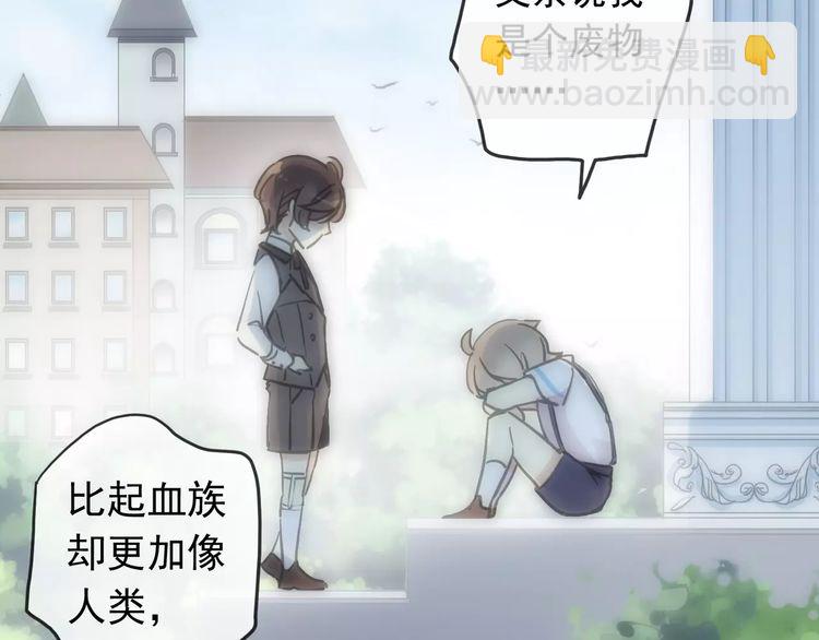 第43话 越爱就越恨&hellip;(1/2)-第48话
