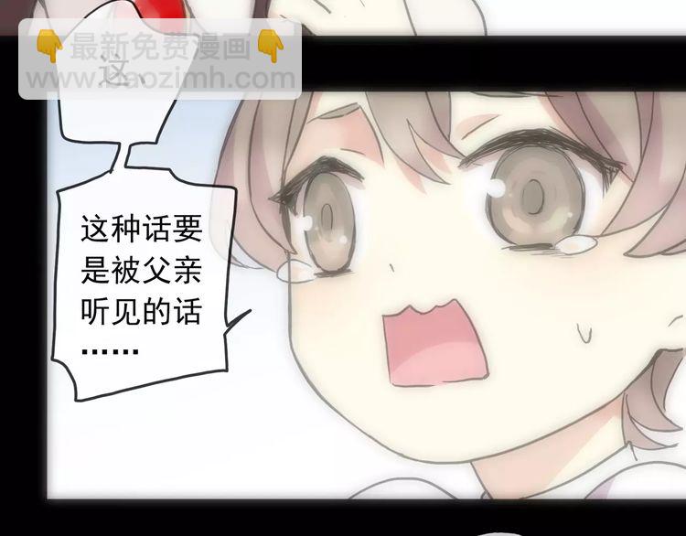 第43话 越爱就越恨&hellip;(1/2)-第48话