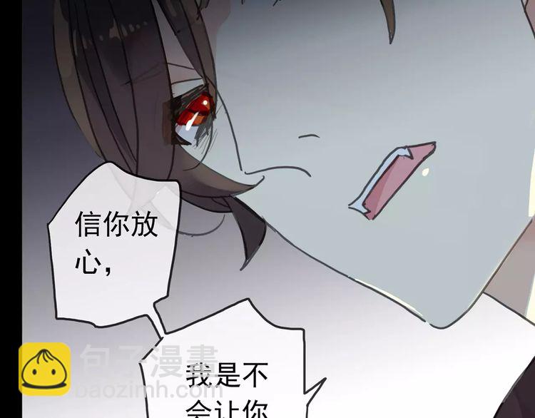 第43话 越爱就越恨&hellip;(1/2)-第48话