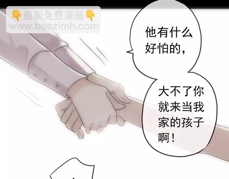 第43话 越爱就越恨&hellip;(1/2)-第48话
