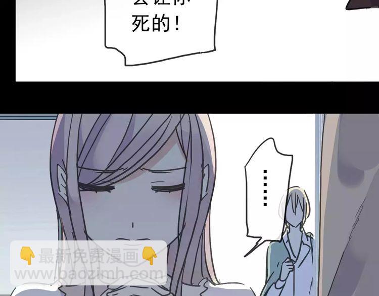第43话 越爱就越恨&hellip;(1/2)-第48话