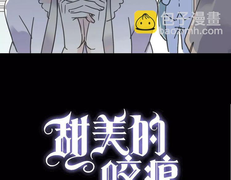 第43话 越爱就越恨&hellip;(1/2)-第48话