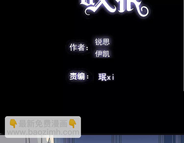 第43话 越爱就越恨&hellip;(1/2)-第48话