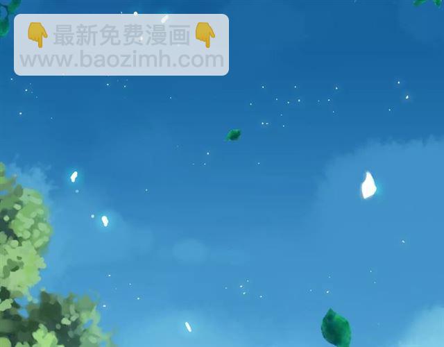 第45话 心意(1/2)-第50话