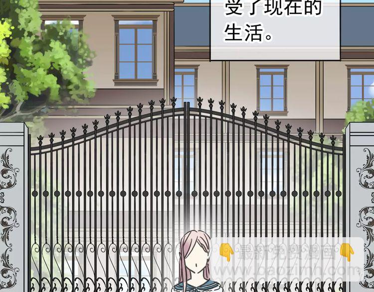 第45话 心意(1/2)-第50话