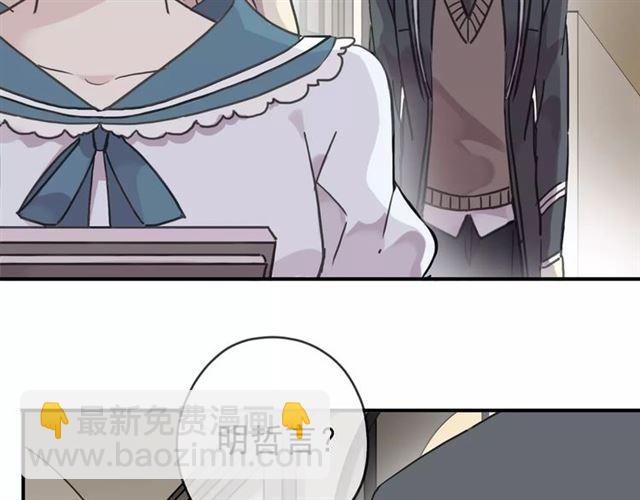 第45话 心意(1/2)-第50话