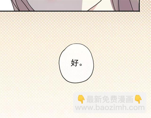 第45话 心意(1/2)-第50话