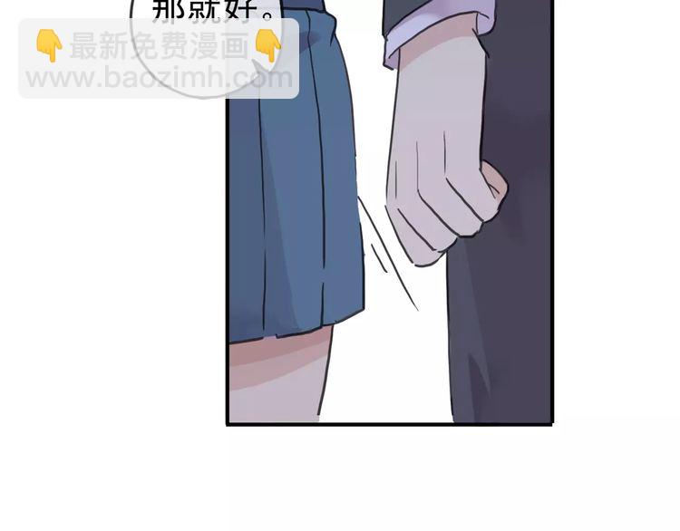 第45话 心意(1/2)-第50话