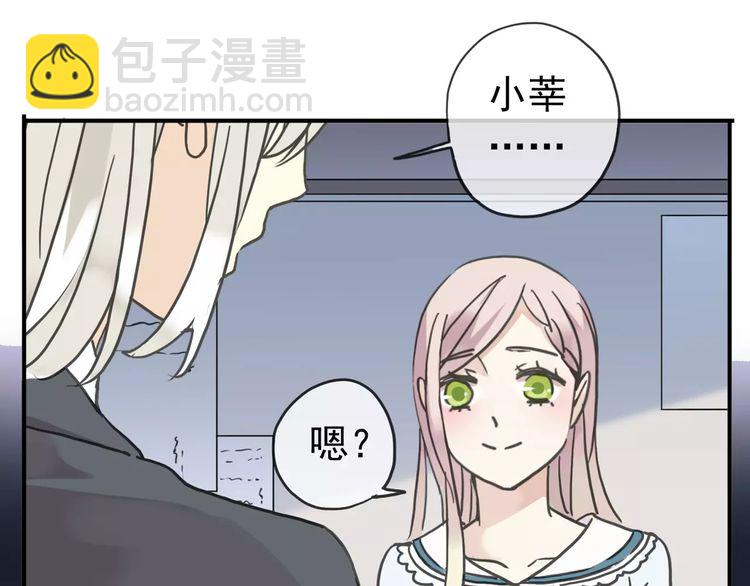 第45话 心意(1/2)-第50话