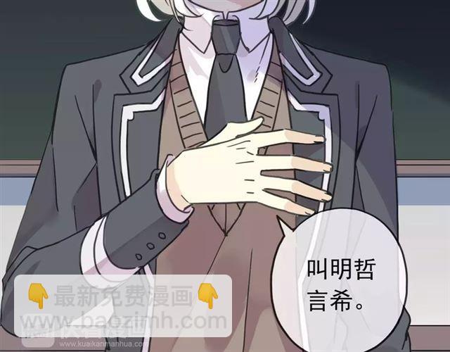第45话 心意(1/2)-第50话