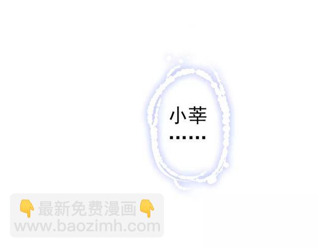 第45话 心意(1/2)-第50话