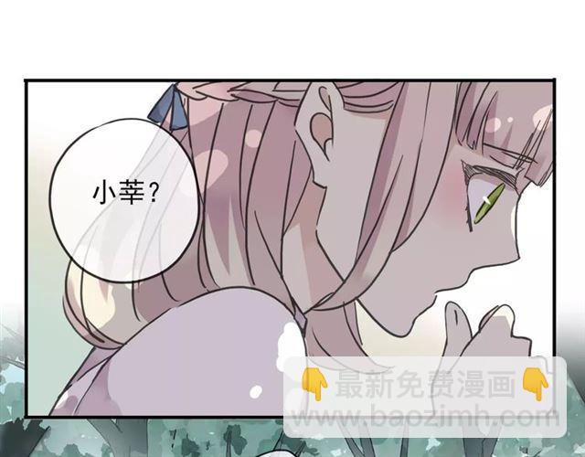 第45话 心意(1/2)-第50话