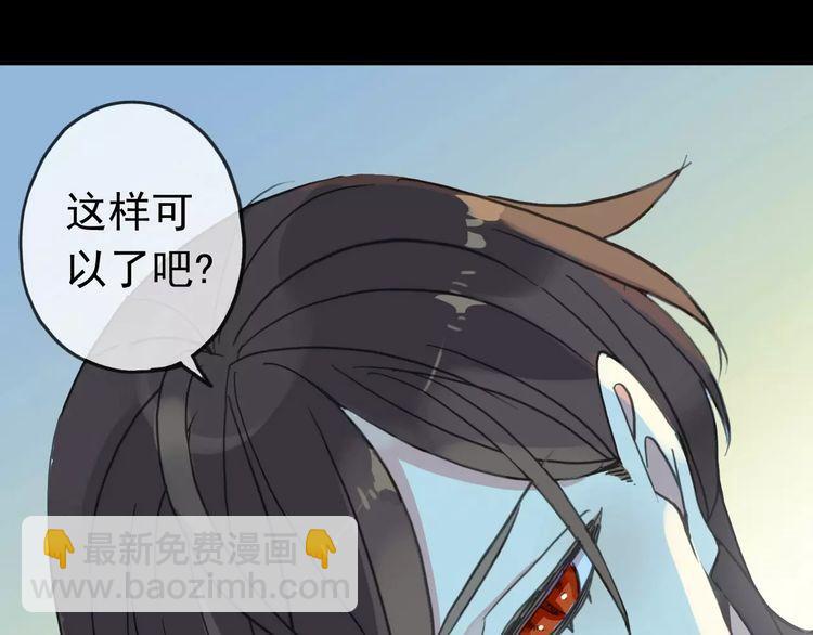 第45话 心意(1/2)-第50话