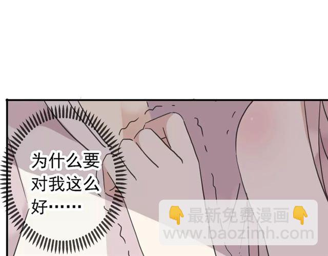 第47话 决定！(1/3)-第52话