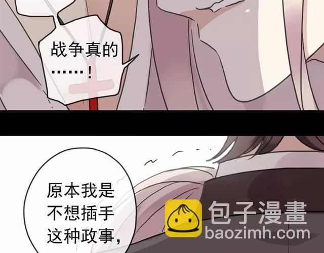 第47话 决定！(1/3)-第52话