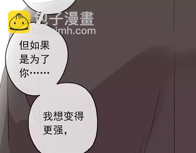 第47话 决定！(1/3)-第52话
