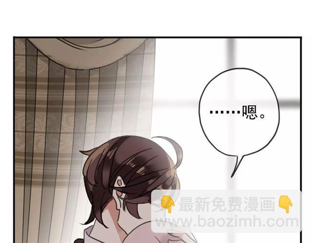 第47话 决定！(1/3)-第52话