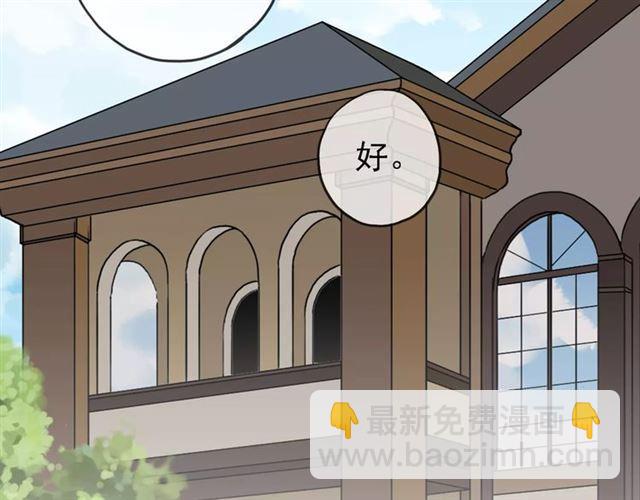 第47话 决定！(1/3)-第52话