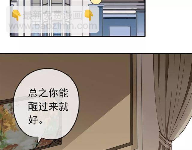 第47话 决定！(1/3)-第52话