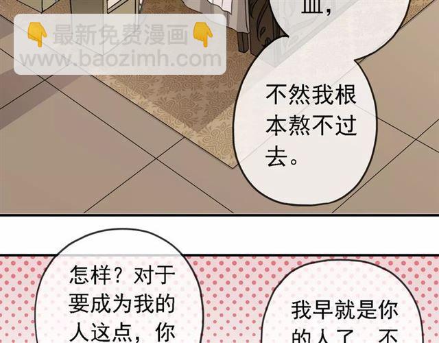 第47话 决定！(1/3)-第52话