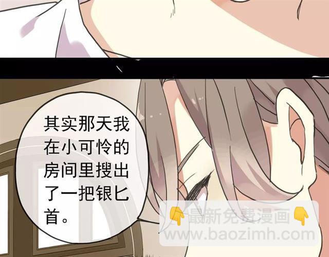 第47话 决定！(1/3)-第52话
