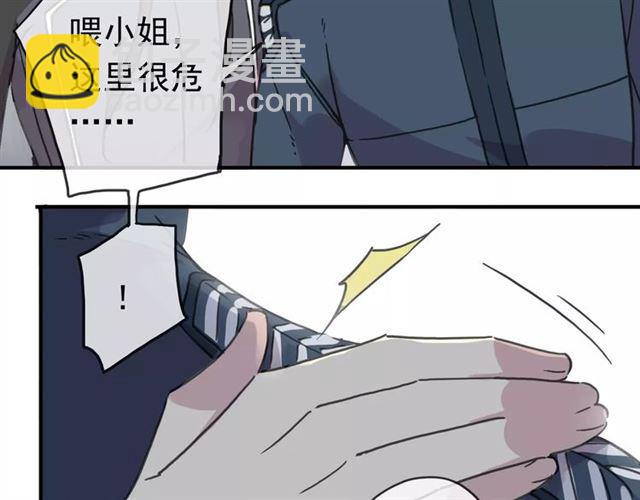 第49话 担心(1/2)-第54话