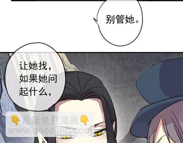 第49话 担心(1/2)-第54话