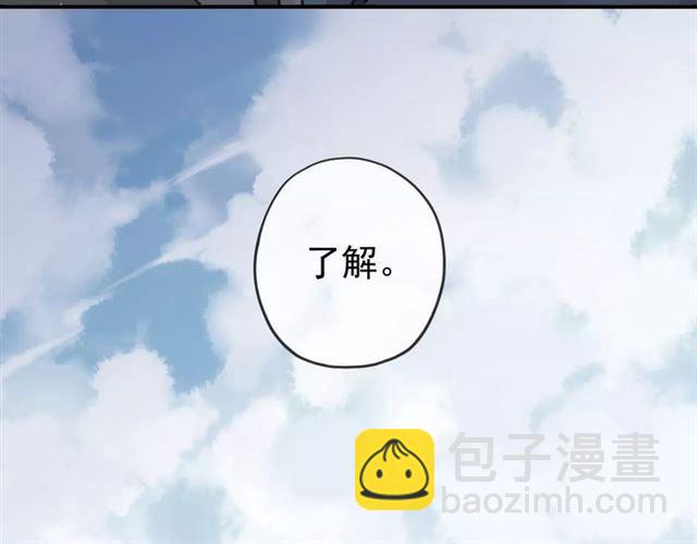 第49话 担心(1/2)-第54话