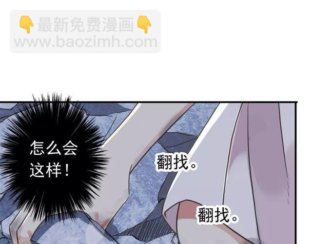 第49话 担心(1/2)-第54话