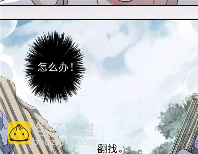 第49话 担心(1/2)-第54话