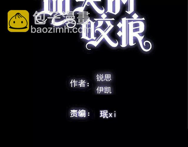 第49话 担心(1/2)-第54话